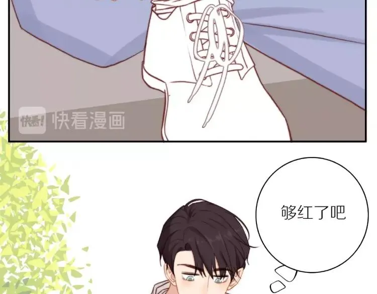 第64话 撒娇 第19页