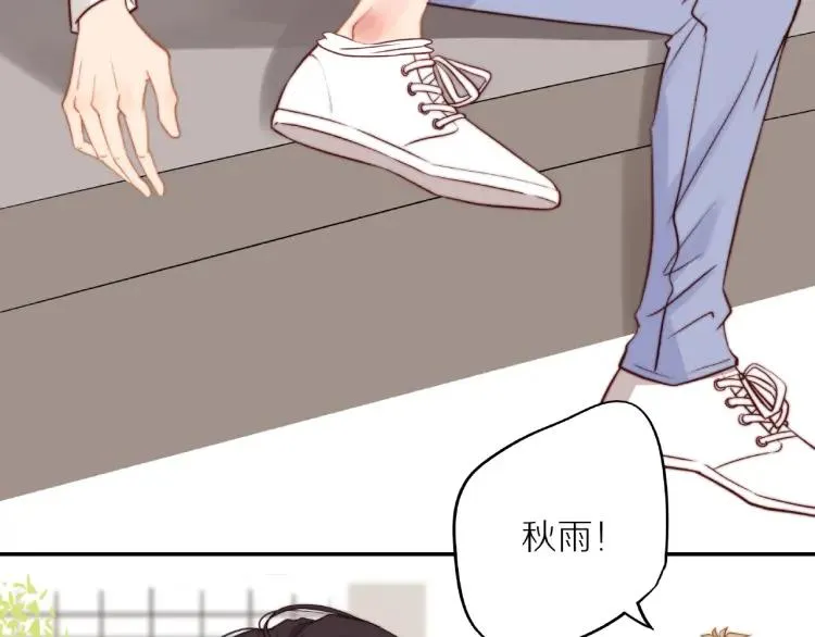第64话 撒娇 第21页