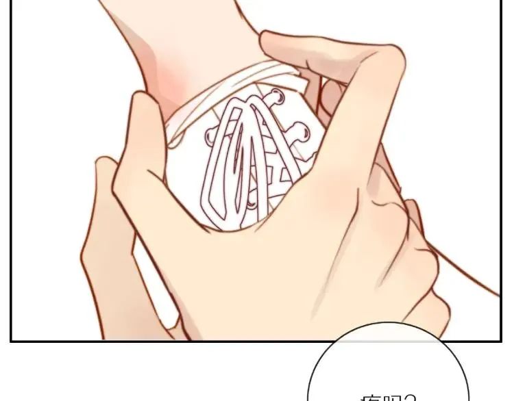 第64话 撒娇 第27页