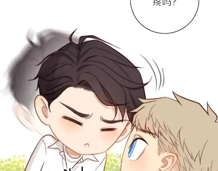 第64话 撒娇 第28页