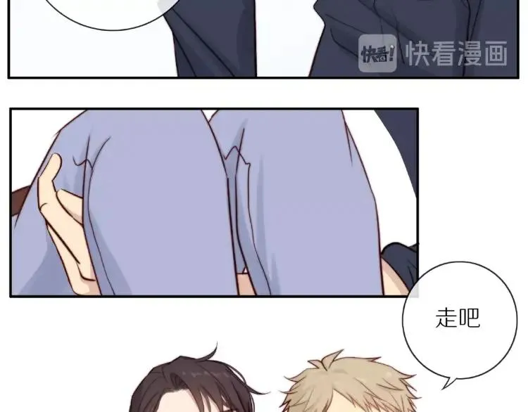 第64话 撒娇 第31页
