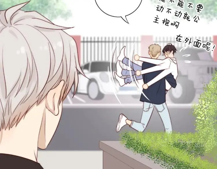 第64话 撒娇 第34页
