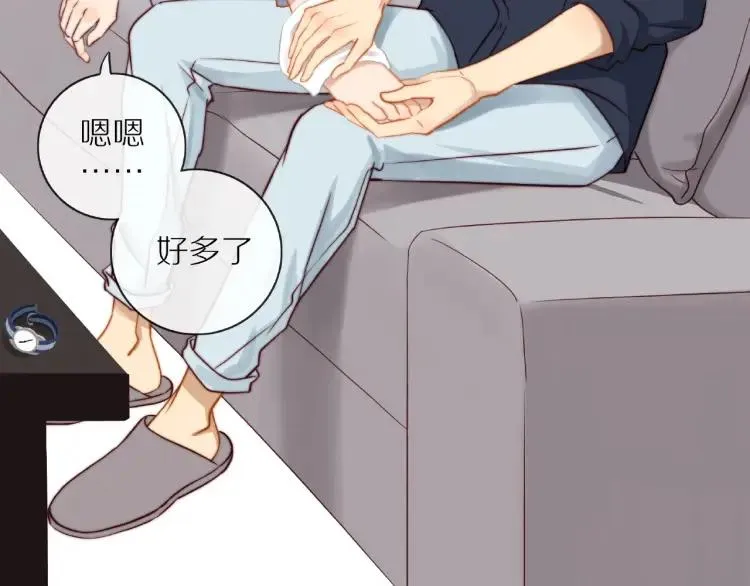 第64话 撒娇 第58页