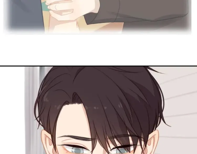 第64话 撒娇 第64页