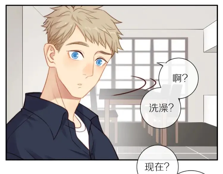 第64话 撒娇 第67页