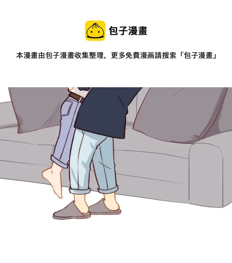 第64话 撒娇 第72页