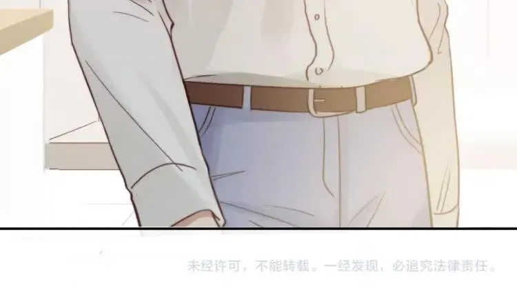 第64话 撒娇 第81页