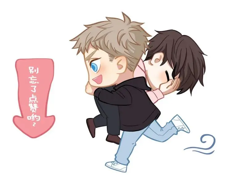 第64话 撒娇 第88页