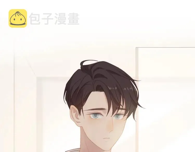 第65话 满意 第3页