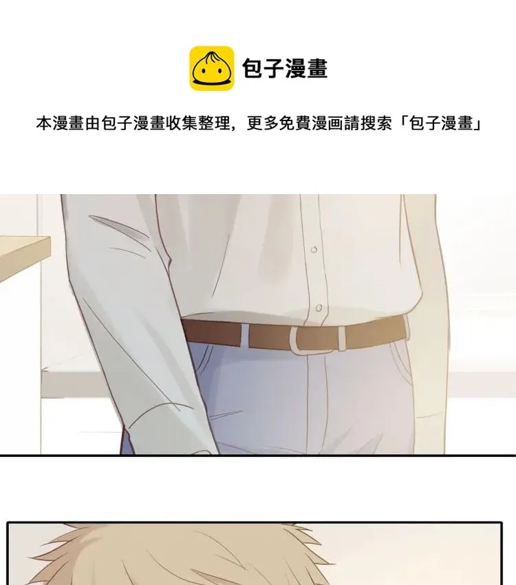 第65话 满意 第5页