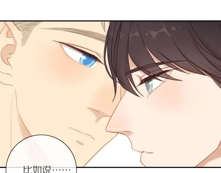 第65话 满意 第10页