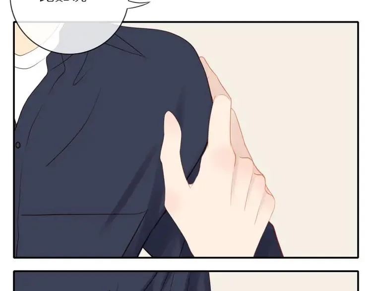 第65话 满意 第11页