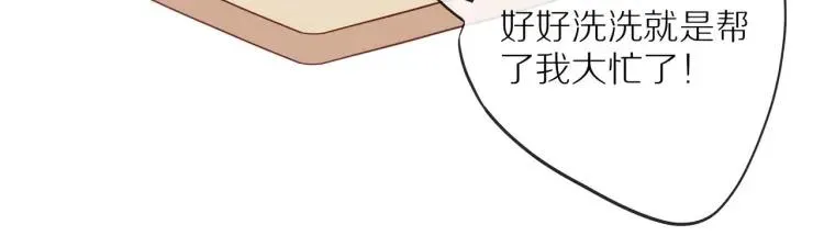 第65话 满意 第15页