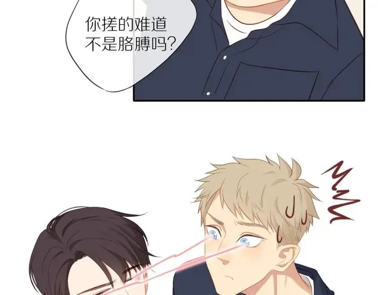 第65话 满意 第18页