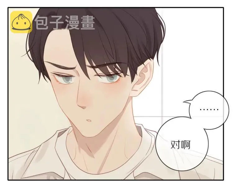第65话 满意 第24页