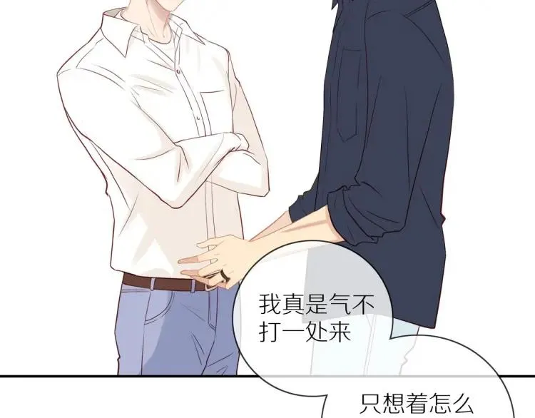 第65话 满意 第26页