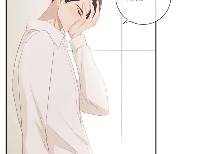第65话 满意 第31页