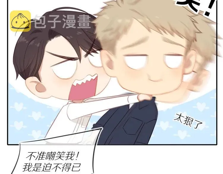 第65话 满意 第35页
