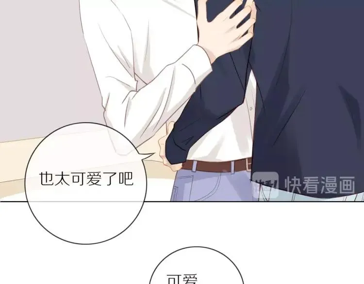 第65话 满意 第40页