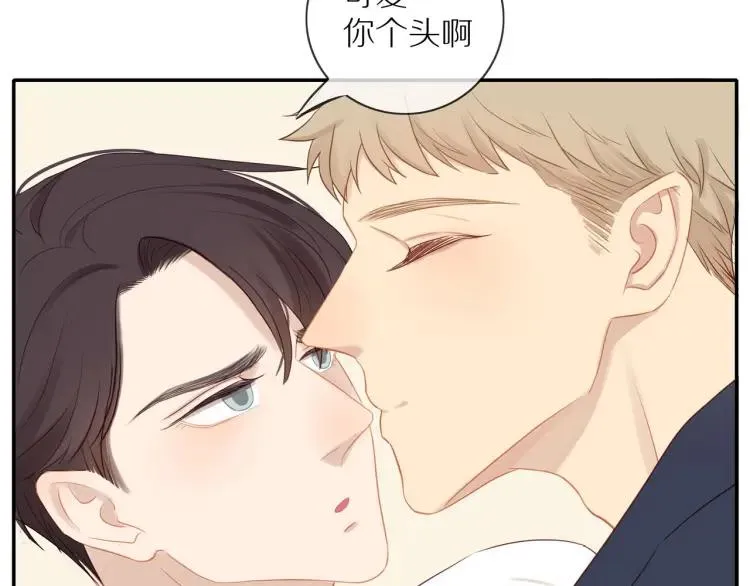 第65话 满意 第41页