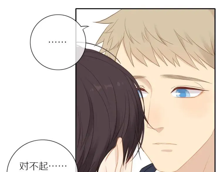 第65话 满意 第43页