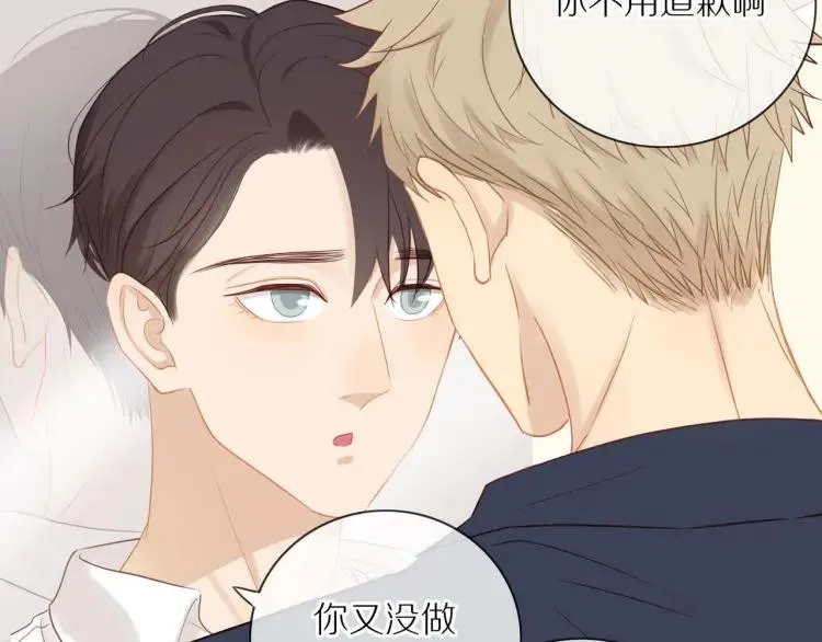 第65话 满意 第45页