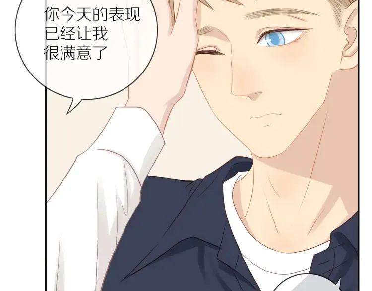第65话 满意 第47页