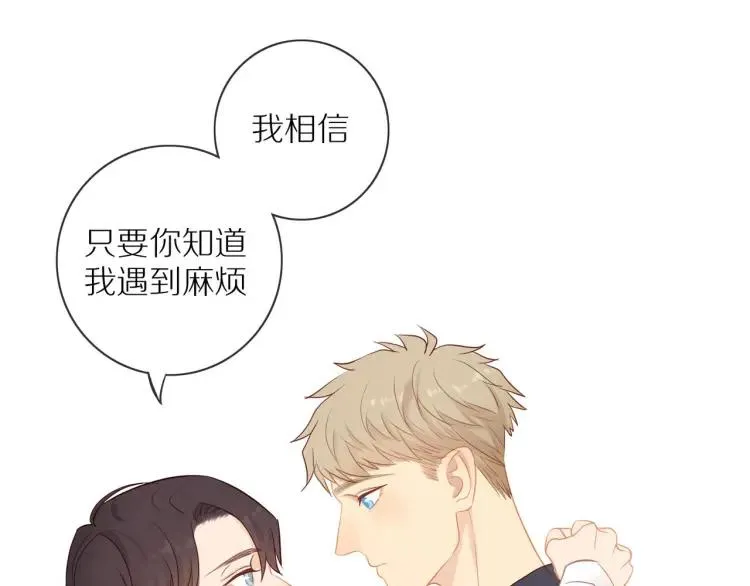 第65话 满意 第49页
