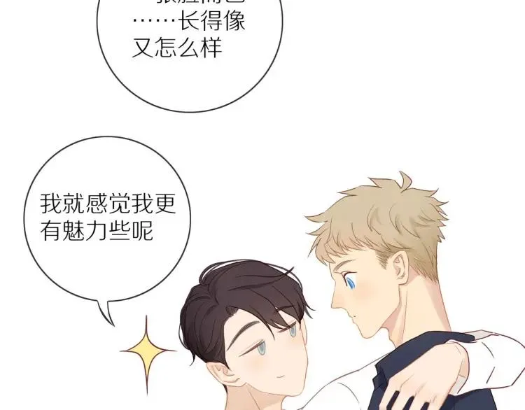 第65话 满意 第53页