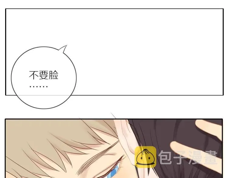 第65话 满意 第62页