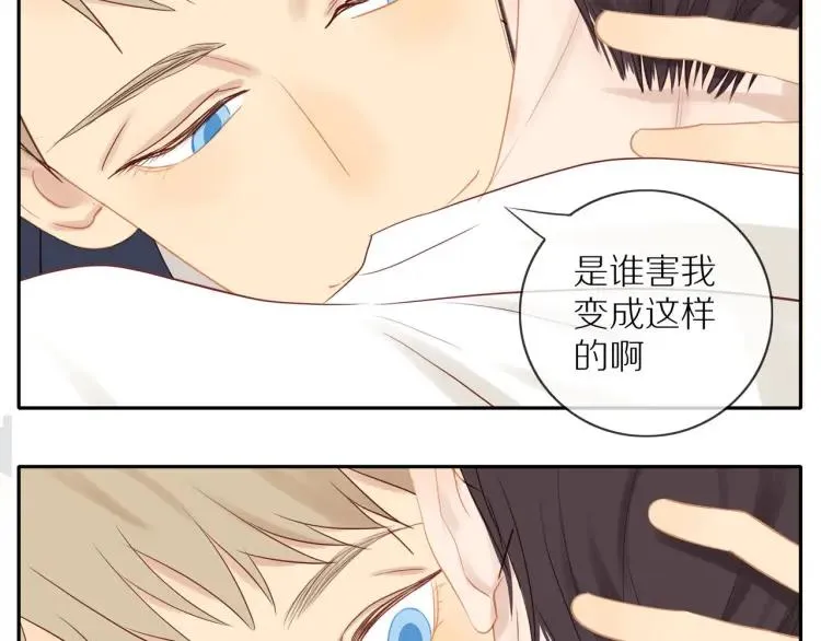 第65话 满意 第63页