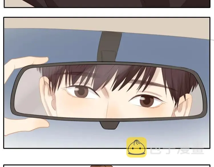 第66话 慌乱的早晨 第11页