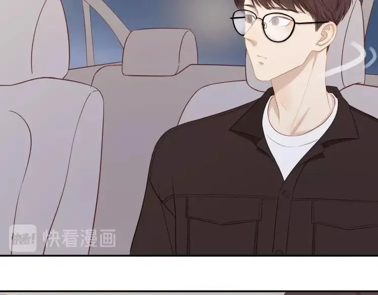 第66话 慌乱的早晨 第23页