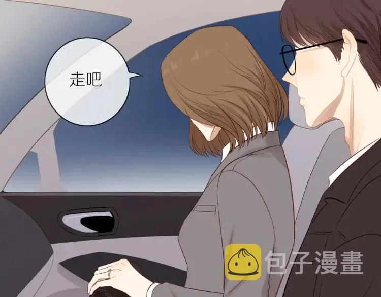 第66话 慌乱的早晨 第24页