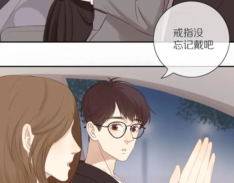 第66话 慌乱的早晨 第25页