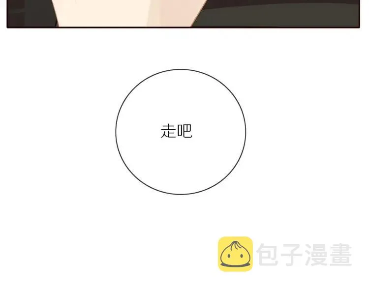 第66话 慌乱的早晨 第31页