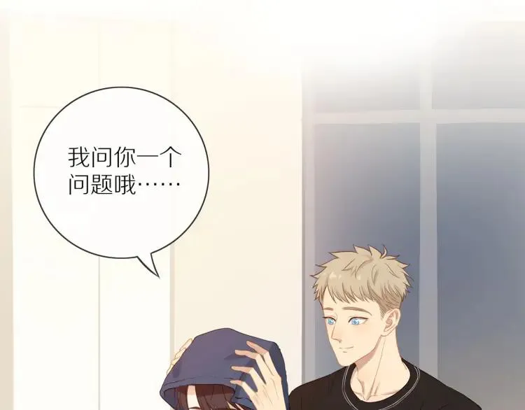 第66话 慌乱的早晨 第35页
