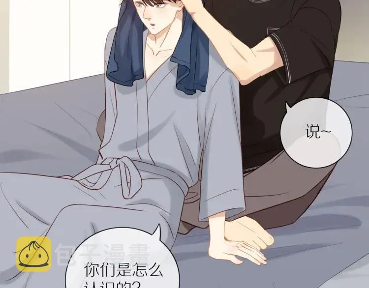 第66话 慌乱的早晨 第36页