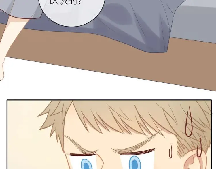 第66话 慌乱的早晨 第37页