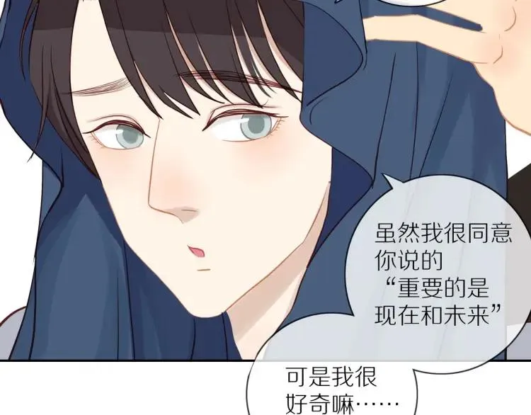第66话 慌乱的早晨 第39页