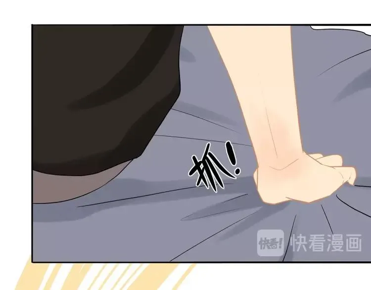第66话 慌乱的早晨 第46页