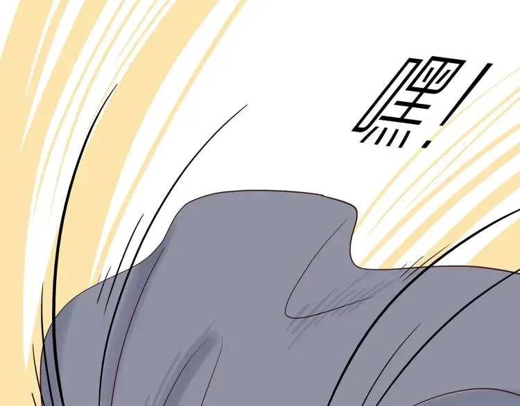 第66话 慌乱的早晨 第47页