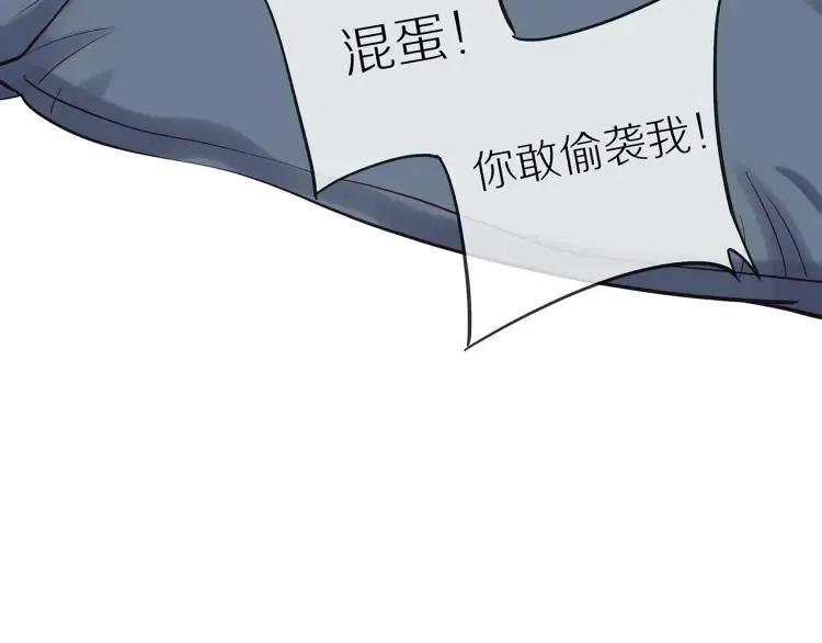 第66话 慌乱的早晨 第49页