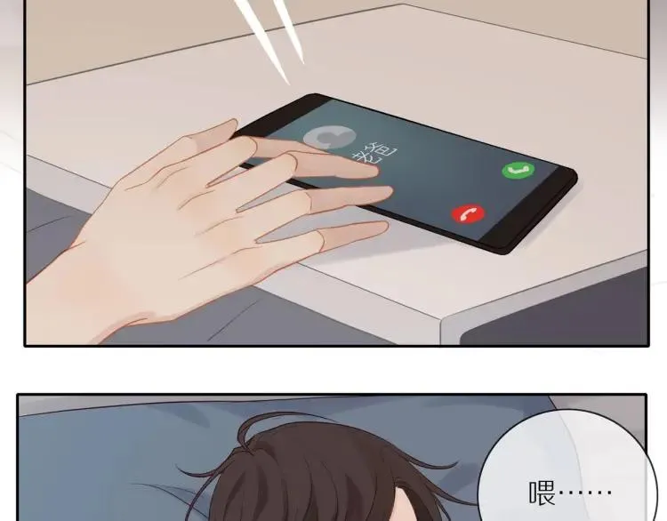 第66话 慌乱的早晨 第56页