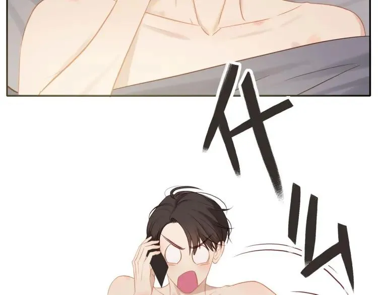 第66话 慌乱的早晨 第61页