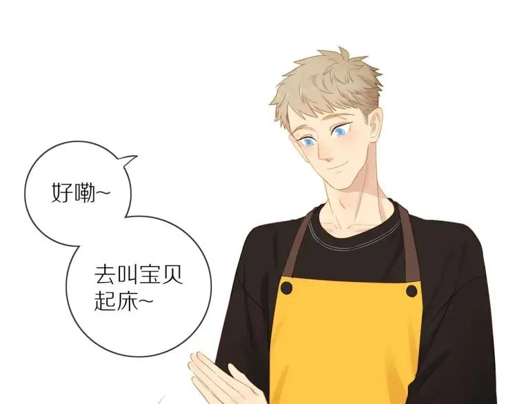 第66话 慌乱的早晨 第65页