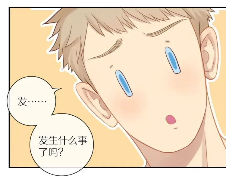 第66话 慌乱的早晨 第72页
