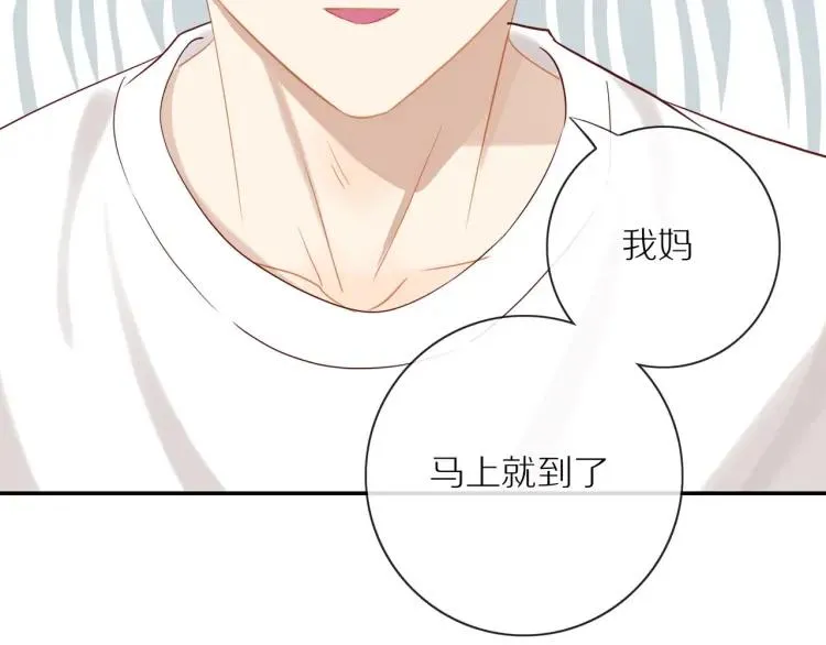 第66话 慌乱的早晨 第74页
