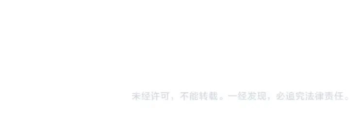 第66话 慌乱的早晨 第75页