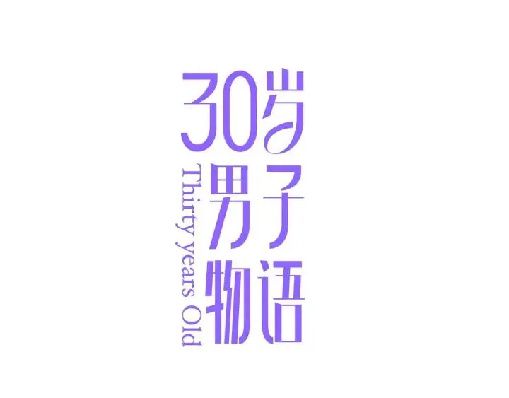 第67话 突袭检查？ 第5页